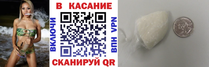 Как найти закладки Ахтырский Галлюциногенные грибы  МЕФ  мега сайт  A PVP  Бошки Шишки 