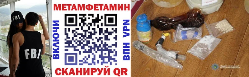 АМФЕТАМИН VHQ  Ахтырский 