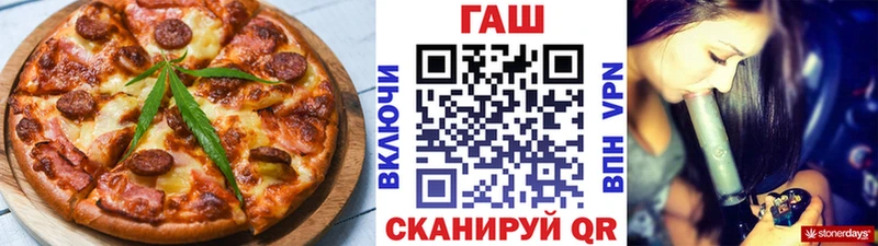 Еда ТГК конопля  Ахтырский 