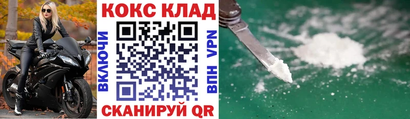 Кокаин 97%  Ахтырский 
