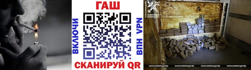 ГАШ индика сатива  кракен сайт  Ахтырский 