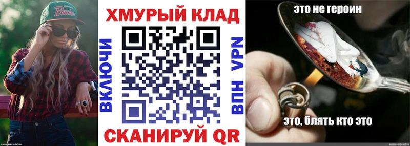 Героин гречка Ахтырский