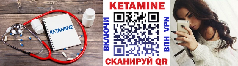 КЕТАМИН ketamine  Ахтырский 