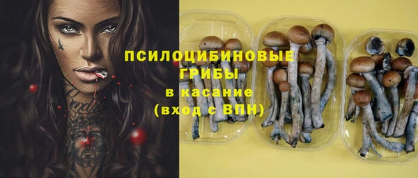 MDMA Наволоки