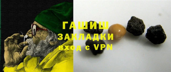 MDMA Наволоки