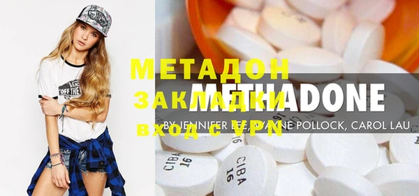 MDMA Наволоки