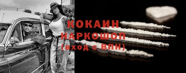 гашиш Михайловск