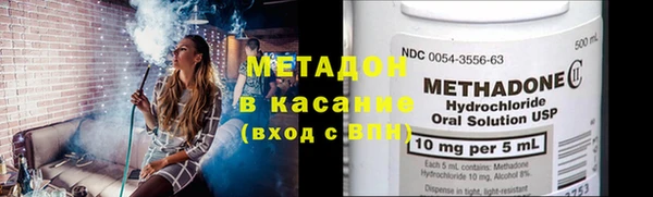 mdma Навашино