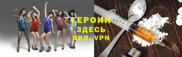 эйфоретик Надым
