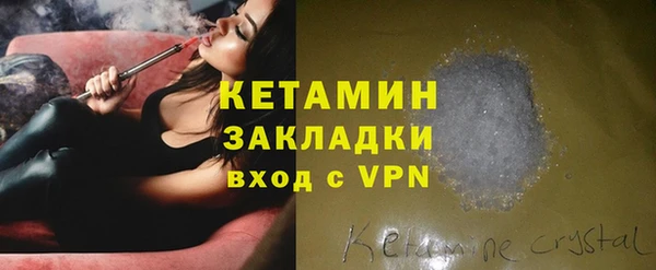 MDMA Наволоки