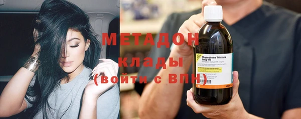 mdma Навашино