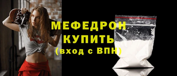 эйфоретик Надым