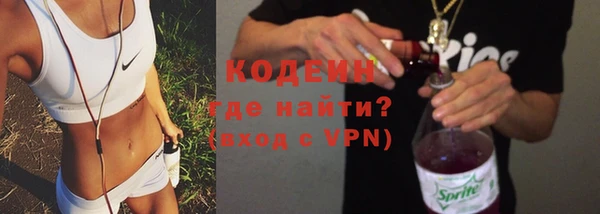 MDMA Наволоки