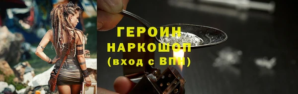 эйфоретик Надым
