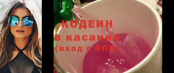 MDMA Наволоки