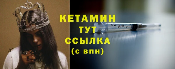 MDMA Наволоки