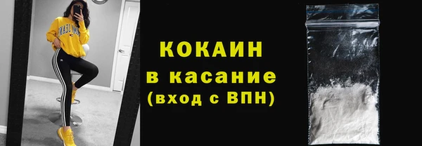 MDMA Наволоки