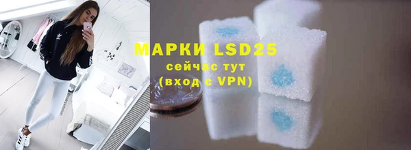 MDMA Наволоки