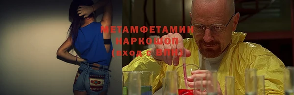 mdma Навашино