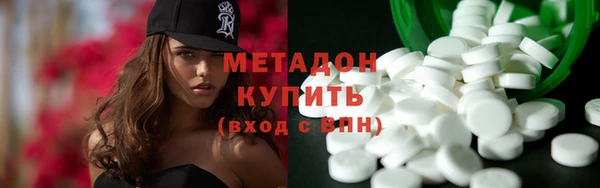 альфа пвп VHQ Куйбышев