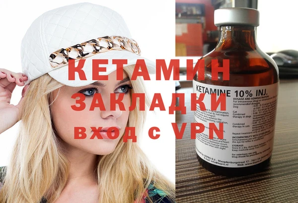 mdma Навашино