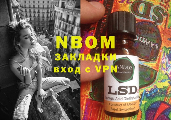 эйфоретик Надым