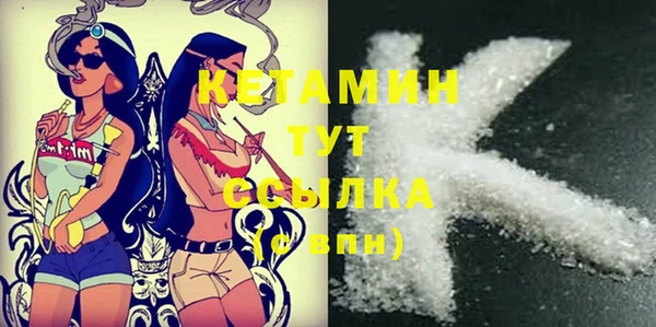MDMA Наволоки