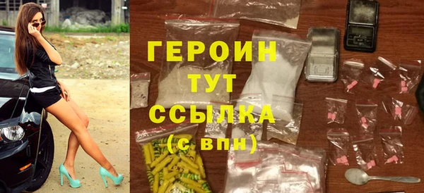 mdma Навашино