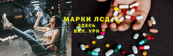 MDMA Наволоки