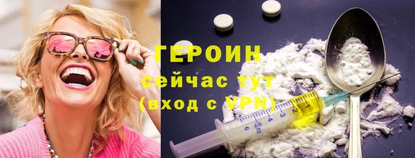 эйфоретик Надым