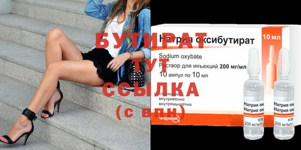 MDMA Наволоки