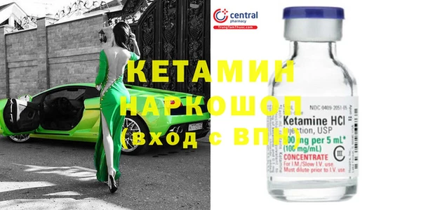 mdma Навашино
