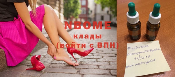 mdma Навашино