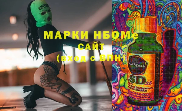 MDMA Наволоки