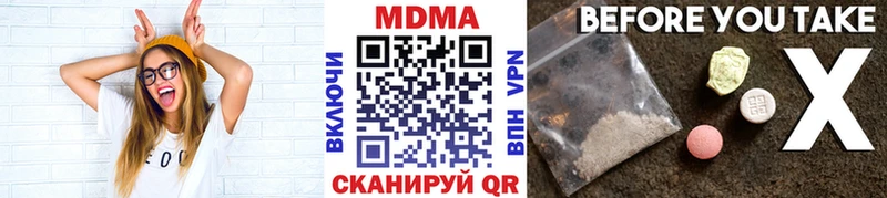 мега ONION  Ахтырский  МДМА VHQ 
