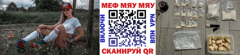 Меф mephedrone  где продают наркотики  Ахтырский 