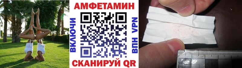 МЕТАМФЕТАМИН Декстрометамфетамин 99.9%  цены   ссылка на мегу онион  Ахтырский 