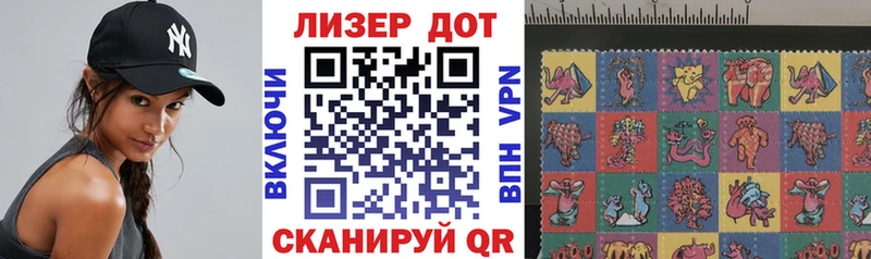 Марки N-bome 1500мкг  Ахтырский 