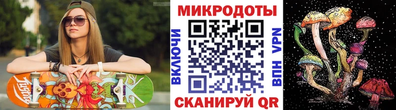 Галлюциногенные грибы прущие грибы Ахтырский